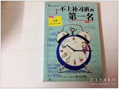 逃离受损的城堡