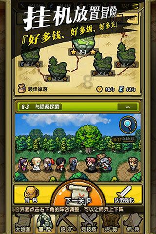 床上有臭虫是怎么回事？游戏画面