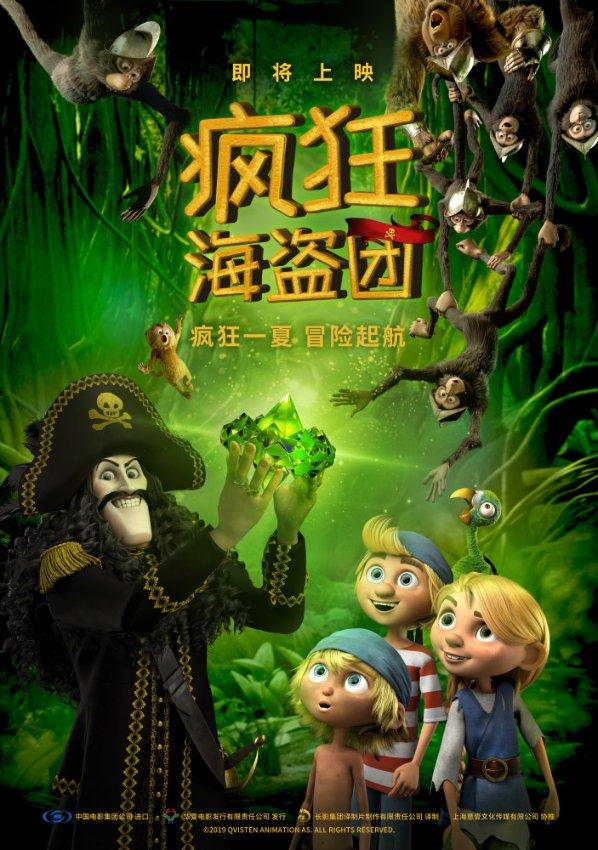 被困的狮王逃生3